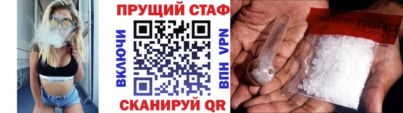 Купить закладку Галлюциногенные грибы  Alpha PVP  НБОМе  ГАШ  Меф  Богородицк