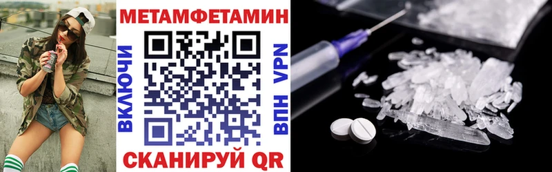 Amphetamine Розовый  Купить  Богородицк 