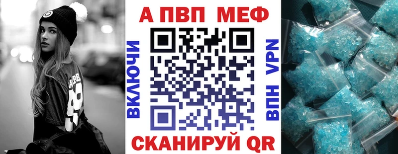А ПВП СК КРИС Богородицк