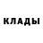 Амфетамин Розовый Detective Black