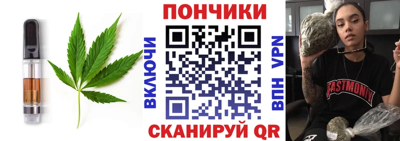 Печенье с ТГК конопля  Купить где  Богородицк 