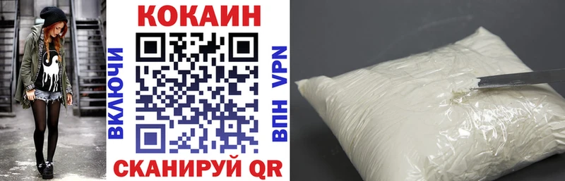 Купить  Богородицк  Cocaine 98% 