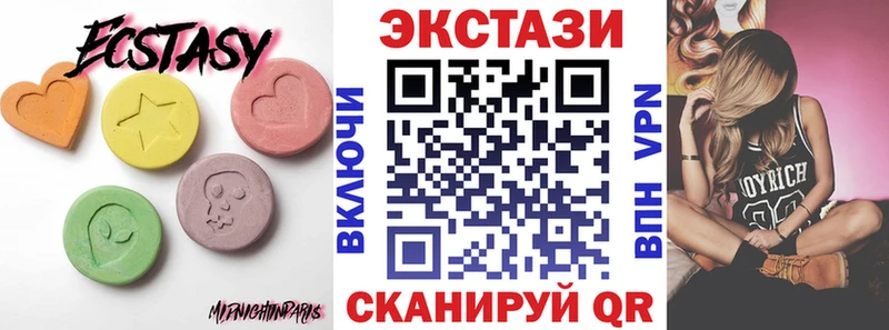 Купить где  Богородицк  ЭКСТАЗИ mix 