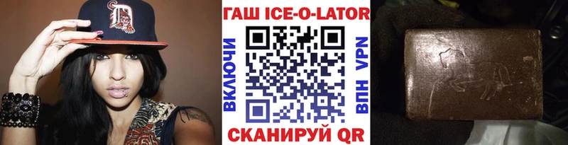 Купить  Богородицк  ГАШИШ гарик 