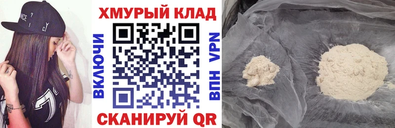 ГЕРОИН VHQ  Купить закладки  Богородицк 