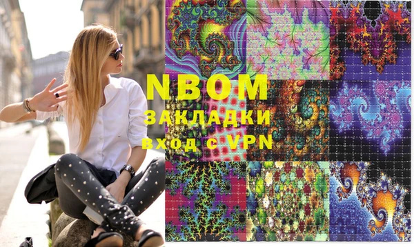 синтетический гашиш Лихославль