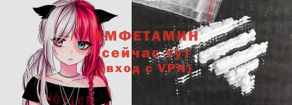 кокаин премиум Лиски