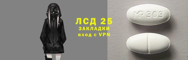 меф Алексеевка