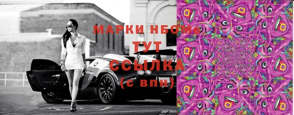 синтетический гашиш Лихославль
