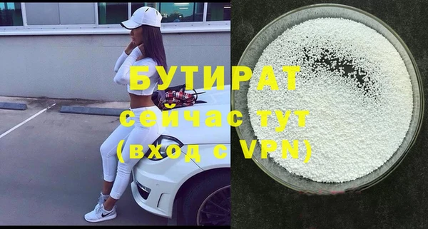 кокаин премиум Лиски