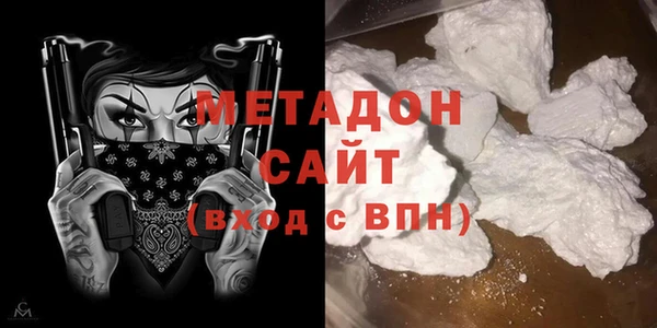 кристаллы Алзамай