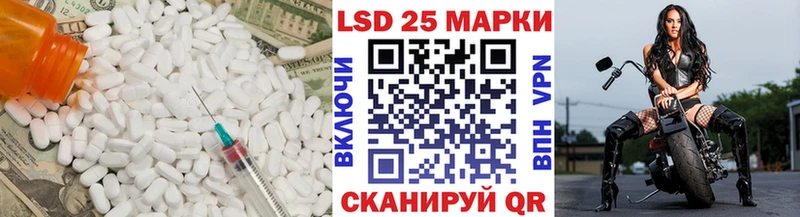 Купить где  Богородицк  Лсд 25 экстази ecstasy 