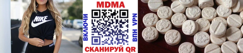 Купить где  Богородицк  МДМА Molly 