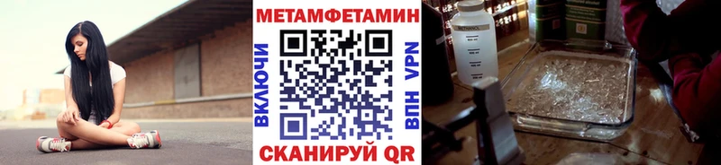 Первитин мет Богородицк
